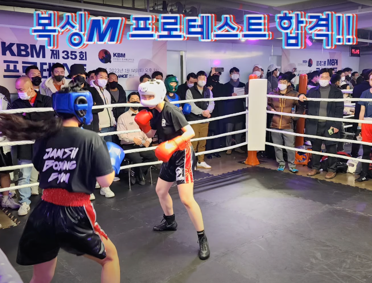 From Lens to Ring: Celebrating Bella Yeom’s Journey to Professional Boxing