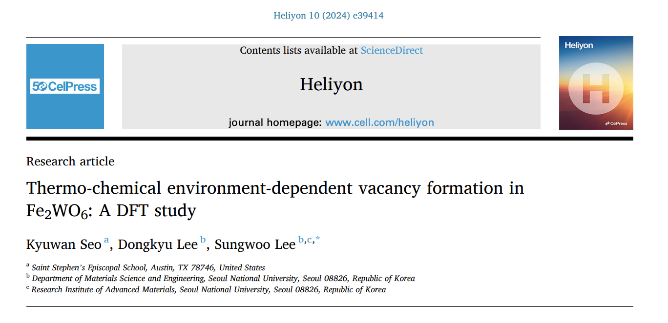 Kyuwan Seo's Research Published in Heliyon